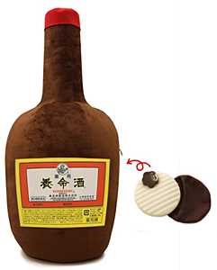 賞品の「養命酒ジャンボ抱きまくら」には湯たんぽをプラス