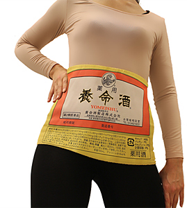 抽選で100名に養命酒オリジナル腹巻きをプレゼントするダブルチャンスも