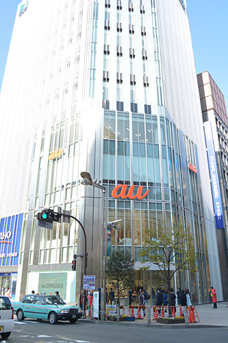 「au SHINJUKU」