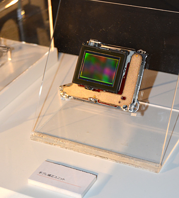 手ブレ補正ユニット