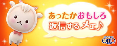 メディキュット