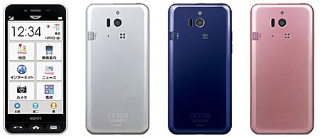 シンプルスマホ2