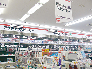 Bluetoothスピーカーやアクティブスピーカーで海外メーカー製のモデルを取り扱うようにして、品揃えをリニューアル前より8倍ほど増やしたところ、飛ぶように売れている