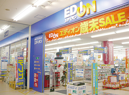 地域no 1店舗の売れる秘訣 エディオン港北センター南店 ファミリーが楽しめる店づくり テナント出店の利点を生かす n R 地域no 1店舗の売れる秘訣 エディオン港北センター南店 ファミリーが楽しめる店づくり テナント出店の利点を生かす n R