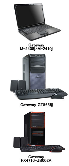 Gateway M−7000 M-7821J