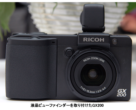 ❁動作良好❁リコー RICOH GX200 超広角レンズ搭載 コンデジ液晶綺麗に映ります