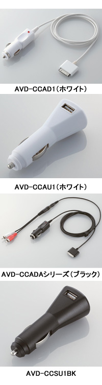 エレコム Ipodやウォークマンなどシガーソケット用車載充電器4シリーズ n R エレコム Ipodやウォークマンなどシガーソケット用車載充電器4シリーズ n R