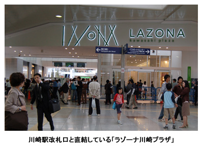 ビックカメラ 神奈川最大級の店舗を ラゾーナ川崎 に28日オープン n R ビックカメラ 神奈川最大級の店舗を ラゾーナ川崎 に28日オープン n R