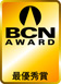 BCN AWARD