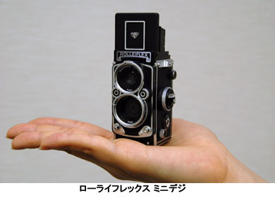 なんちゃって二眼式カメラ正霞丸SEIKAGAN 35mmTLR トイカメラ