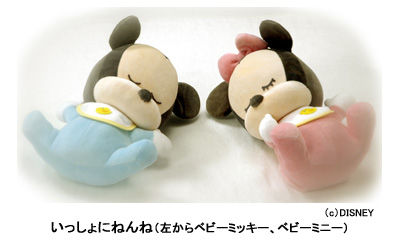 タカラトミー 赤ちゃんが眠るぬいぐるみ 胎内環境音楽 を使って n R タカラトミー 赤ちゃんが眠るぬいぐるみ 胎内環境音楽 を使って n R