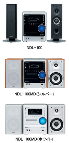 ケンウッド、PCや携帯オーディオの音楽をUSB接続で高音質再生できる