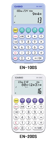 カシオ 百ます計算 対応電卓に 2桁計算 と 計算順序 搭載 n R カシオ 百ます計算 対応電卓に 2桁計算 と 計算順序 搭載 n R