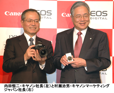 キヤノン 薄さを追求した Ixy Digital 10 などコンパクトデジカメ4機種 n R キヤノン 薄さを追求した Ixy Digital 10 などコンパクトデジカメ4機種 n R