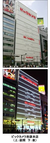 ビックカメラ 池袋本店をリニューアル Pc関連商品の取り扱いを開始 n R ビックカメラ 池袋本店をリニューアル Pc関連商品の取り扱いを開始 n R