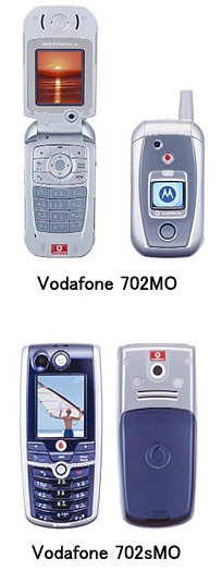 Vodafone 702MOと702sMO