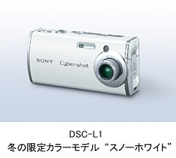 サイバーショット「DSC-L1」