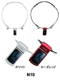 ホワイトとローズレッド