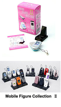 Mobile Figure Collection II