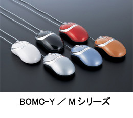 BOMC-Y／Mシリーズ