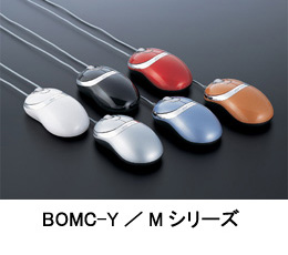 BOMC-Y/Mシリーズ