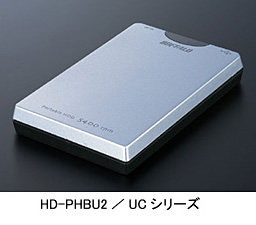 HD-PHBU2/UCシリーズ