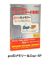 gooIDメモリー＆Copi-XP