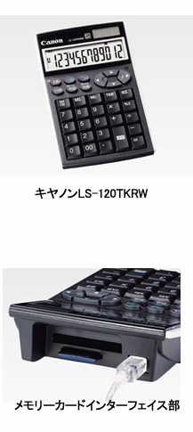 キヤノン販売 6種類のメモリーカードが読み書きできる電卓付きテンキー n R キヤノン販売 6種類のメモリーカードが読み書きできる電卓付きテンキー n R