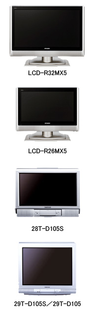 三菱電機、オートターンとチルト搭載の液晶テレビ、新「REAL