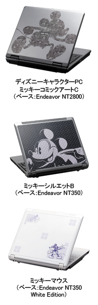 エプソンダイレクト ディズニーキャラクターのノートpc n R エプソンダイレクト ディズニーキャラクターのノートpc n R