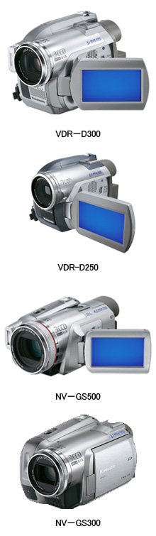 松下、業界初3CCDのDVDビデオカメラなど4機種 - BCN＋R