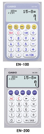 カシオ 脳を活性化させる 百ます計算 対応電卓 子ども向けと大人向け n R カシオ 脳を活性化させる 百ます計算 対応電卓 子ども向けと大人向け n R