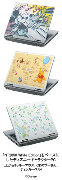 エプソンダイレクト ディズニーpcにa4ノートの新モデル n R エプソンダイレクト ディズニーpcにa4ノートの新モデル n R