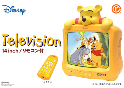 ディズニー ブラウン管テレビブラウン管テレビ - iau.edu.lc