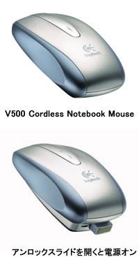 V500 Cordless Notebook Mouse