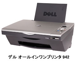 デル オールインワンプリンタ942