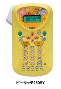 ブラザー ディズニーキャラ ベビープー モデルのラベルライター n R ブラザー ディズニーキャラ ベビープー モデルのラベルライター n R