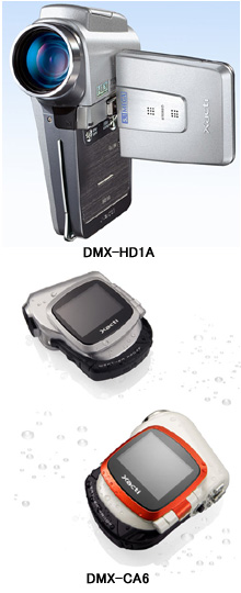三洋、世界最小・最軽量のHDビデオカメラとJIS4級相当の防水ビデオ