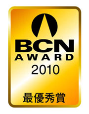 BCN AWARD 2010