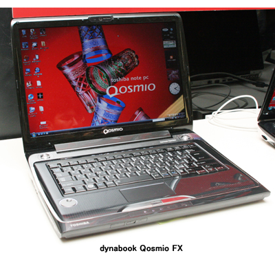 東芝、世界初の映像処理専用CPUを搭載したノートPC「Qosmio G50/F50 