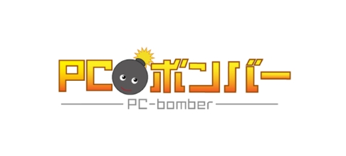 PCボンバー