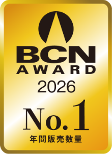 BCN AWARD 2026 No.1 年間販売数量