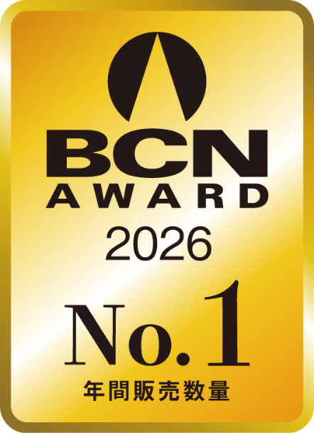 BCN AWARD 2026 No.1 年間販売数量