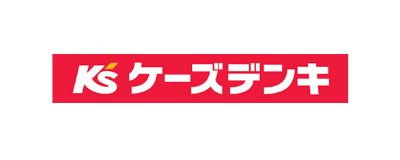 ケーズデンキ