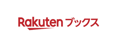 Rakuten ブックス