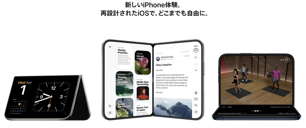 iPhone Duoにmineoで機種変更する方法を徹底解説！eSIMの移行手順や注意点も紹介２