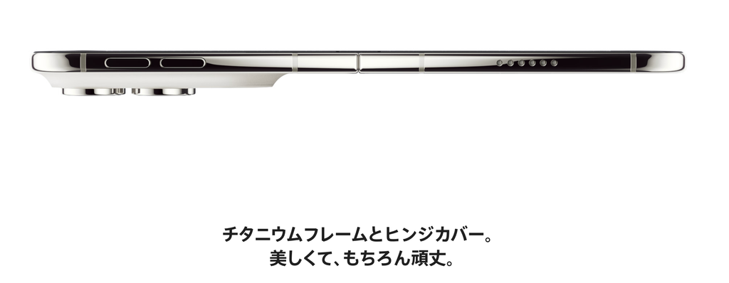 iPhone Duoにmineoで機種変更する方法を徹底解説！eSIMの移行手順や注意点も紹介４