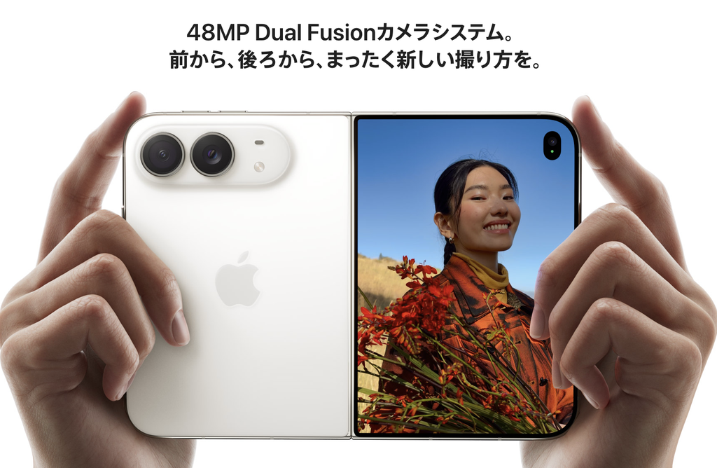 iPhone Duoにmineoで機種変更する方法を徹底解説!eSIMの移行手順や注意点も紹介5
