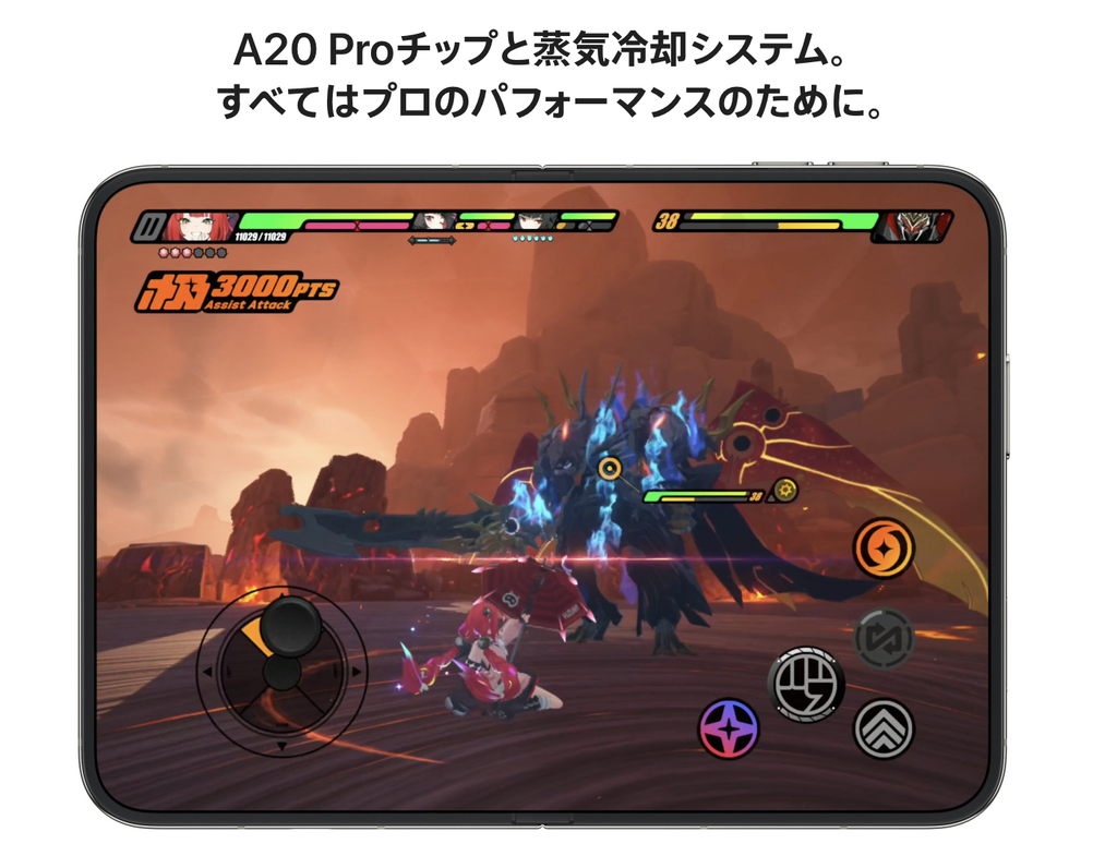 iPhone Duoにmineoで機種変更する方法を徹底解説!eSIMの移行手順や注意点も紹介6