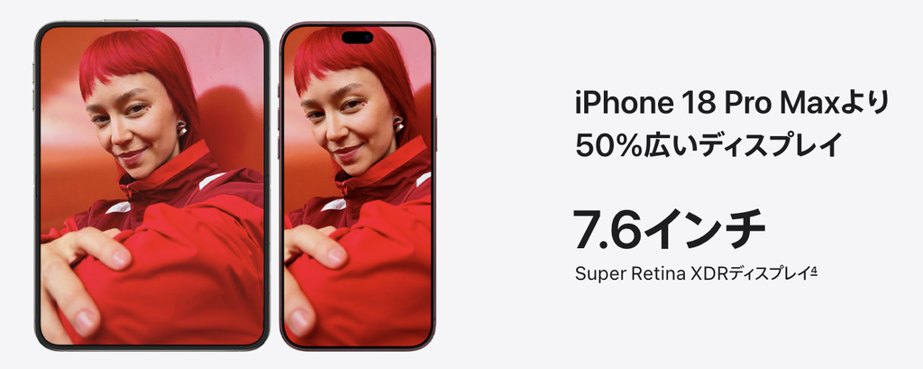 iPhone Duoにmineoで機種変更する方法を徹底解説！eSIMの移行手順や注意点も紹介７